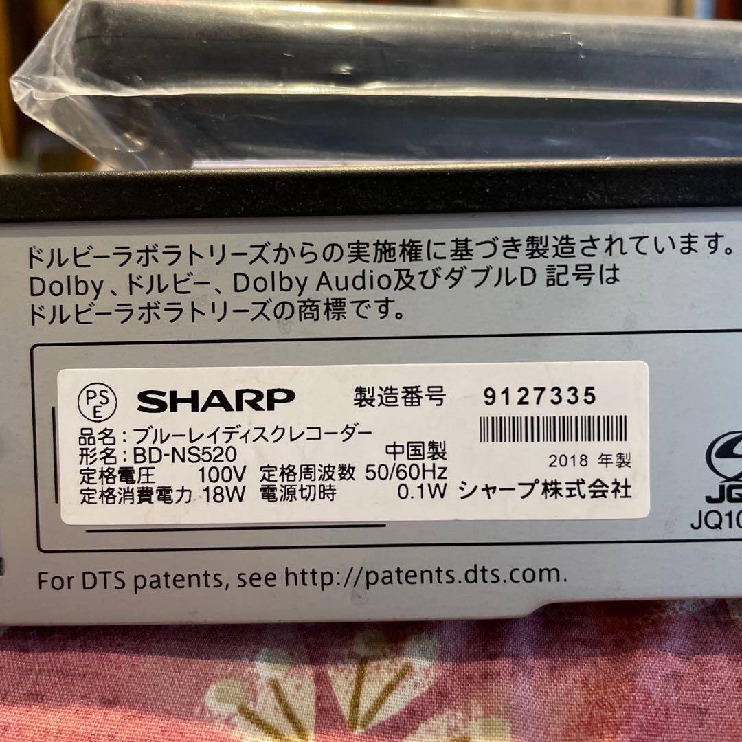 SHARP BD-NS520 12倍録 500GB 新リモ等付フル装備　完動品！