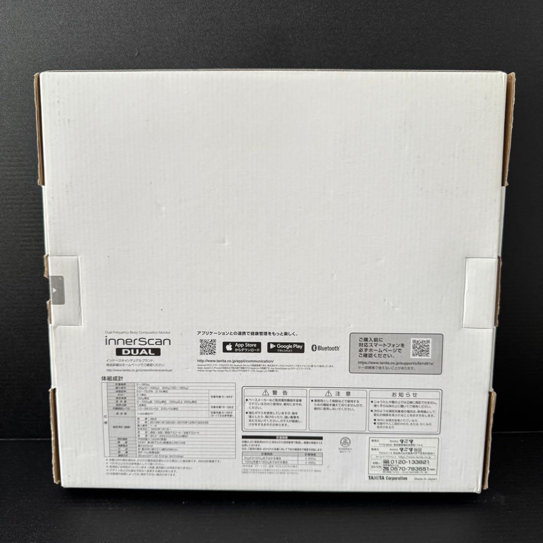 【極美品】タニタ 体組成計　RD-910-WH