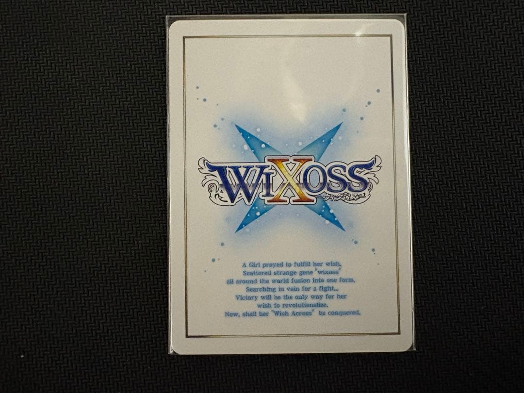 タウィル　WX09-？？？　1枚　ウィクロス