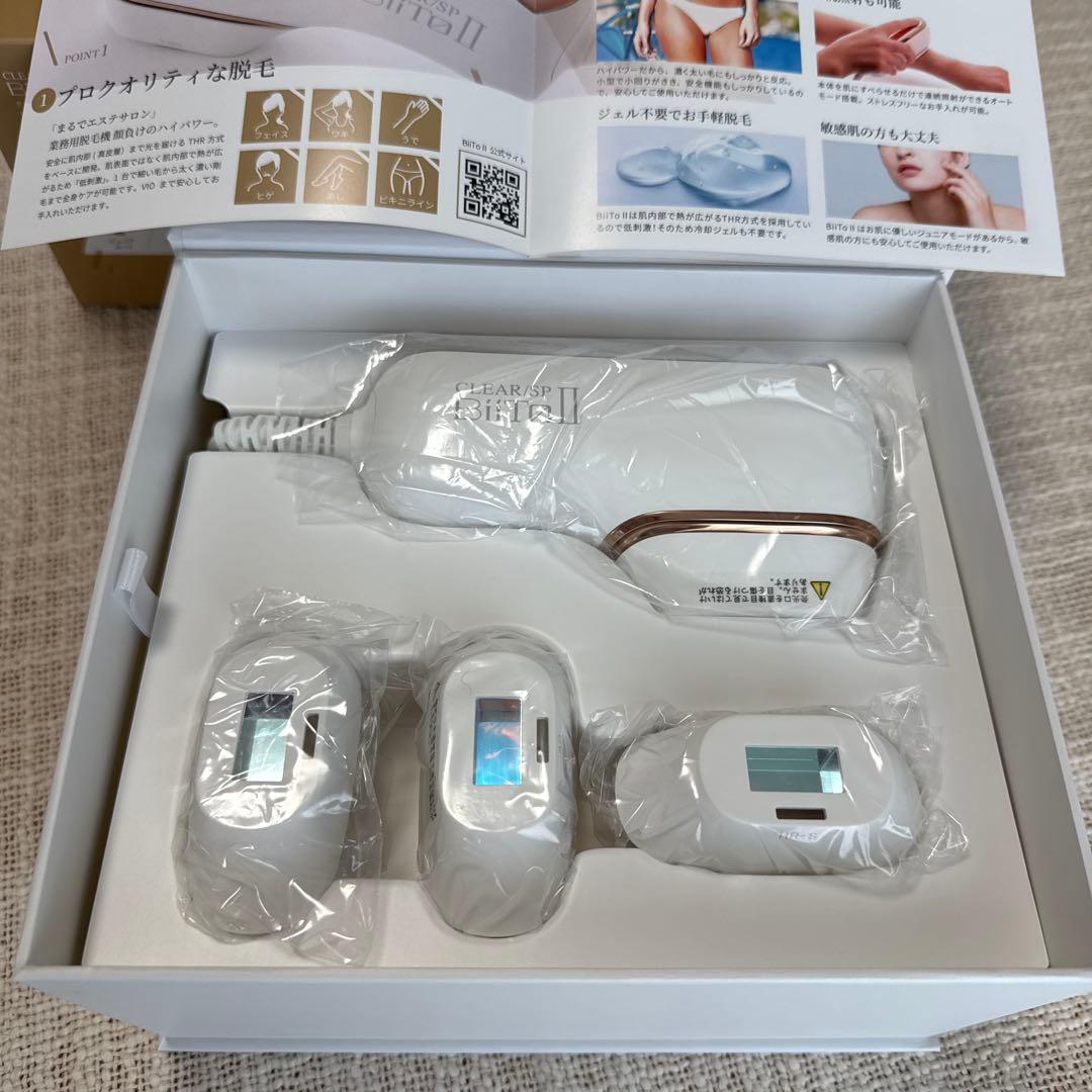 ビートⅡ(BiiTo2)デラックスセット家庭用総合美容&脱毛器