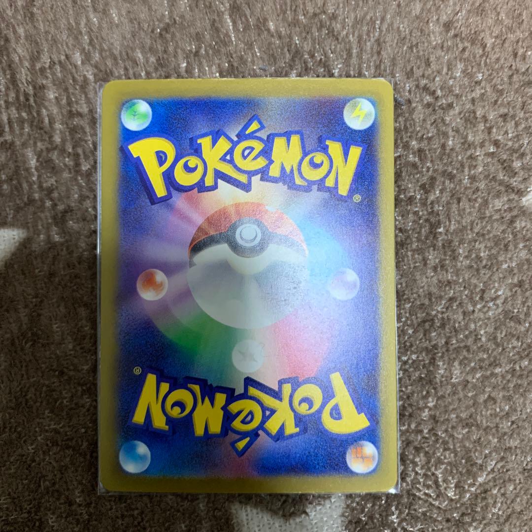 メガゲンガーex sar