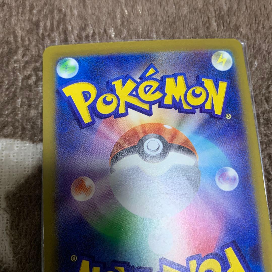 メガゲンガーex sar