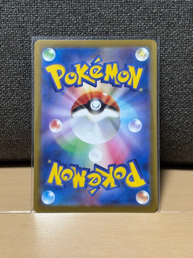 ま*こ様 リーリエの決心 SR アセロラのいたずらSR ポケモンカード セット