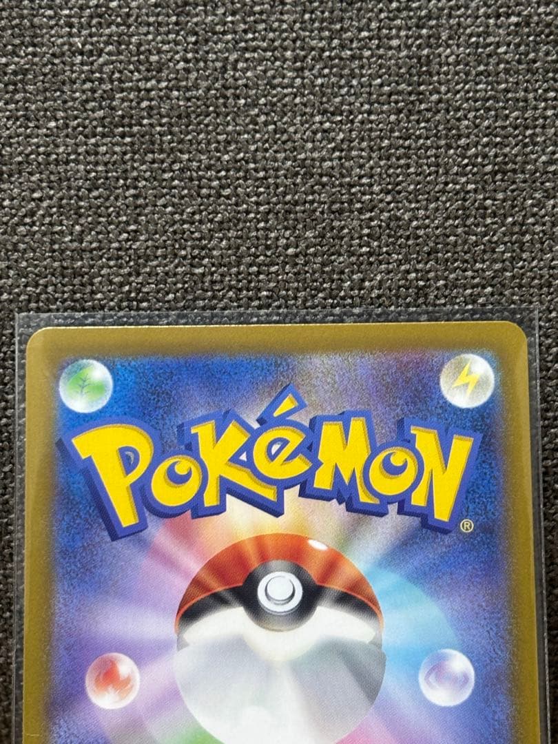 ま*こ様 リーリエの決心 SR アセロラのいたずらSR ポケモンカード セット