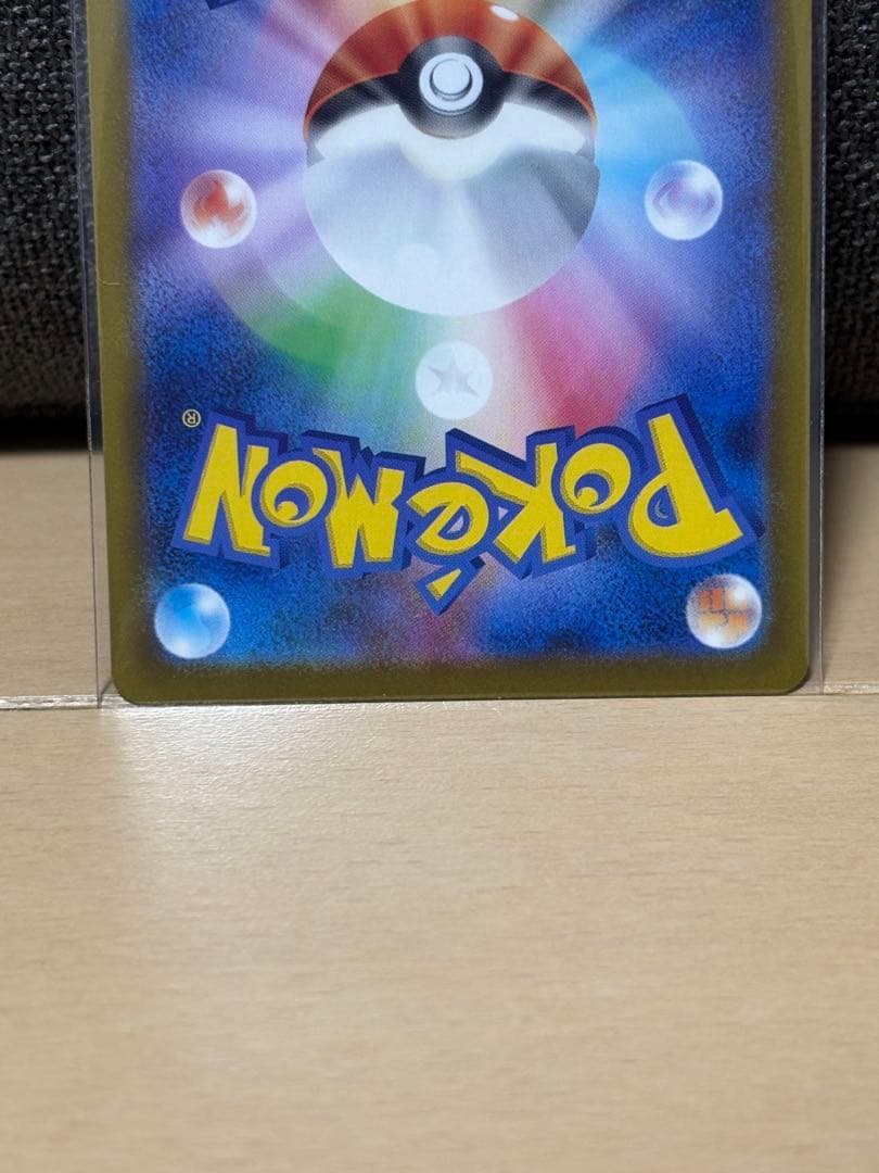 ま*こ様 リーリエの決心 SR アセロラのいたずらSR ポケモンカード セット