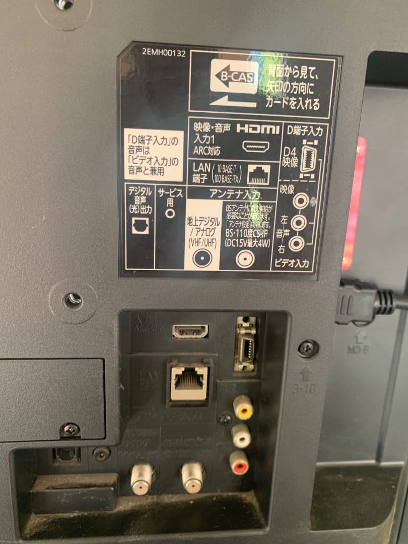 MITSUBISHI REAL LCD-32LB4 32型 テレビ 【中古】