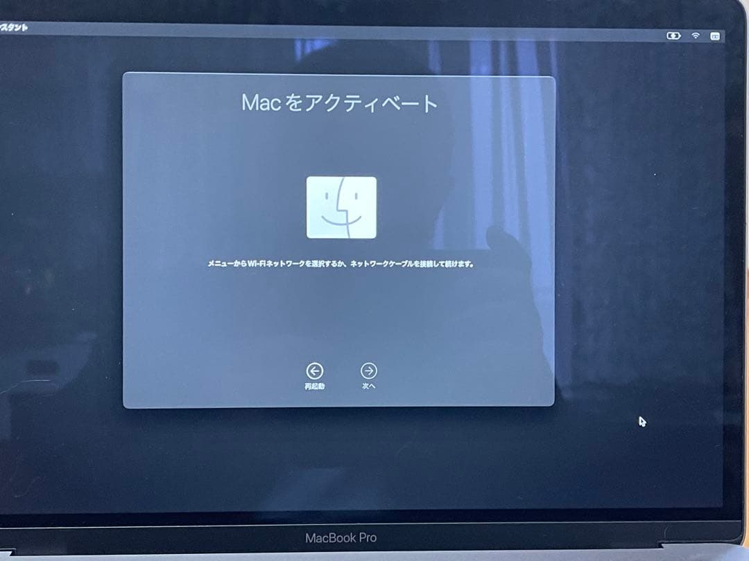 MacBook Pro 13.3クアッドコアCore i5 メモリー16GB