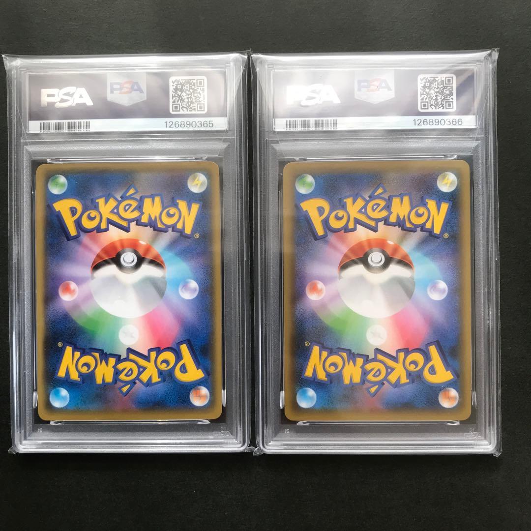 【PSA10】ひかるコイキング 悪いギャラドス25th 連番　ポケモンカード