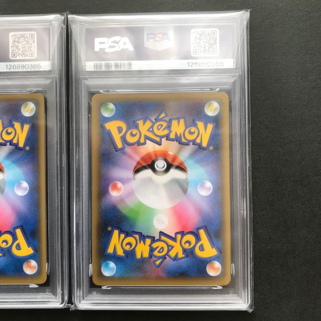 【PSA10】ひかるコイキング 悪いギャラドス25th 連番　ポケモンカード