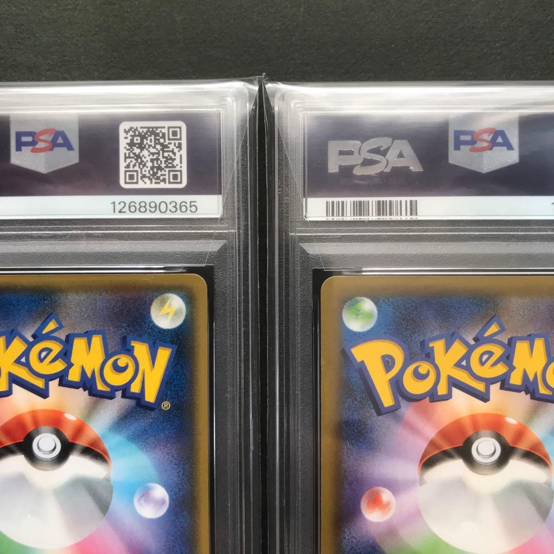 【PSA10】ひかるコイキング 悪いギャラドス25th 連番　ポケモンカード