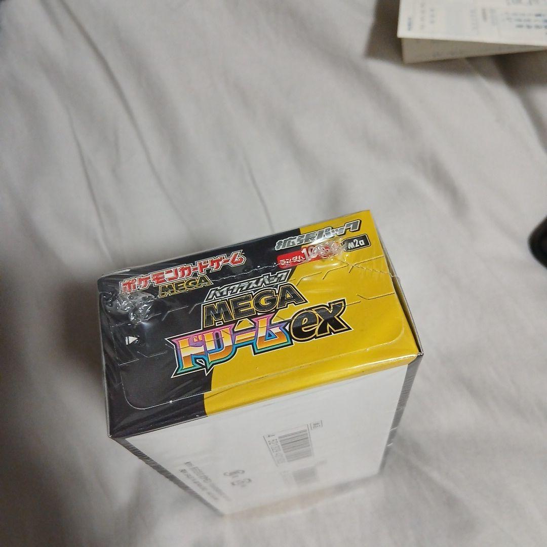 ポケモンカードゲーム メガドリームEX 10パック入り