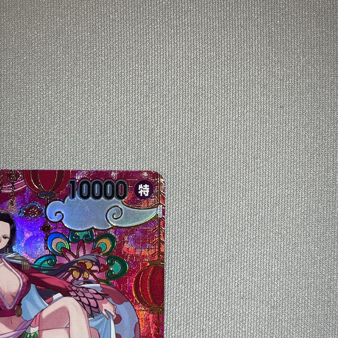 ボア・ハンコック SR SP OP14-112 スペシャルカード