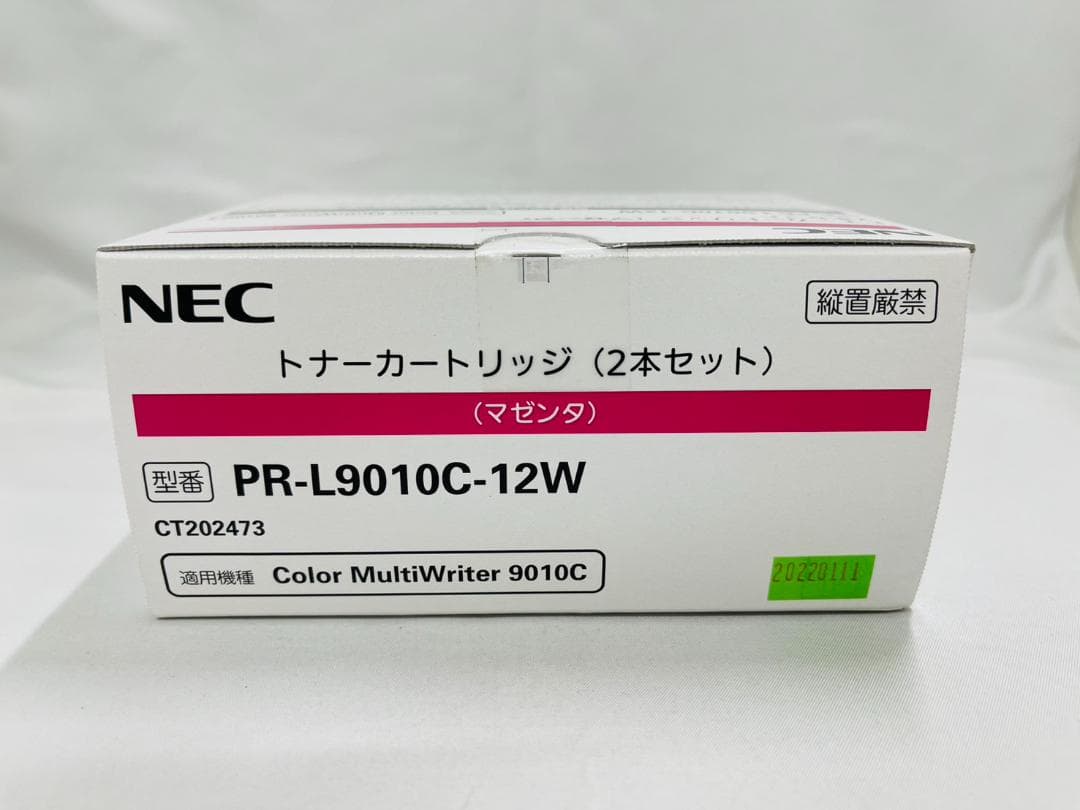NEC PR-L9010C-12W トナーカートリッジ