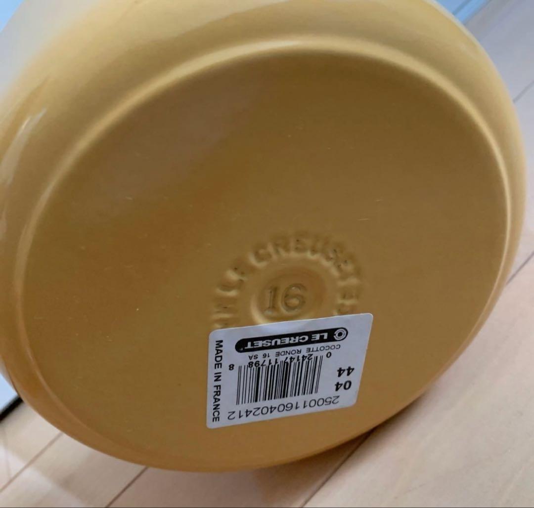 ル・クルーゼ ココットロンド　16センチ　サフラン　未使用