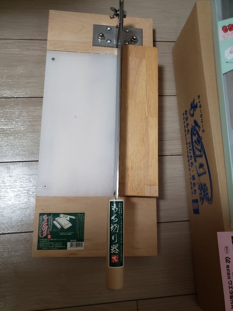もち切り器 (大) カッターシリーズ ウエタ製作所 餅切り器　おまけ付き