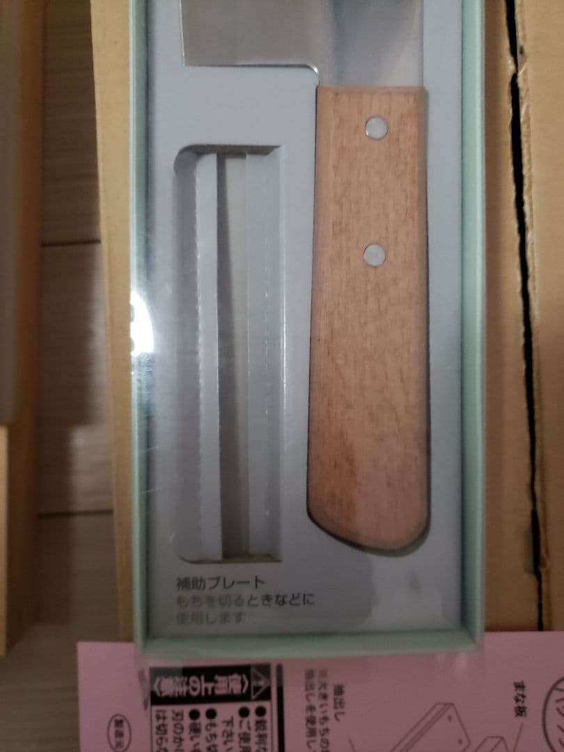 もち切り器 (大) カッターシリーズ ウエタ製作所 餅切り器　おまけ付き