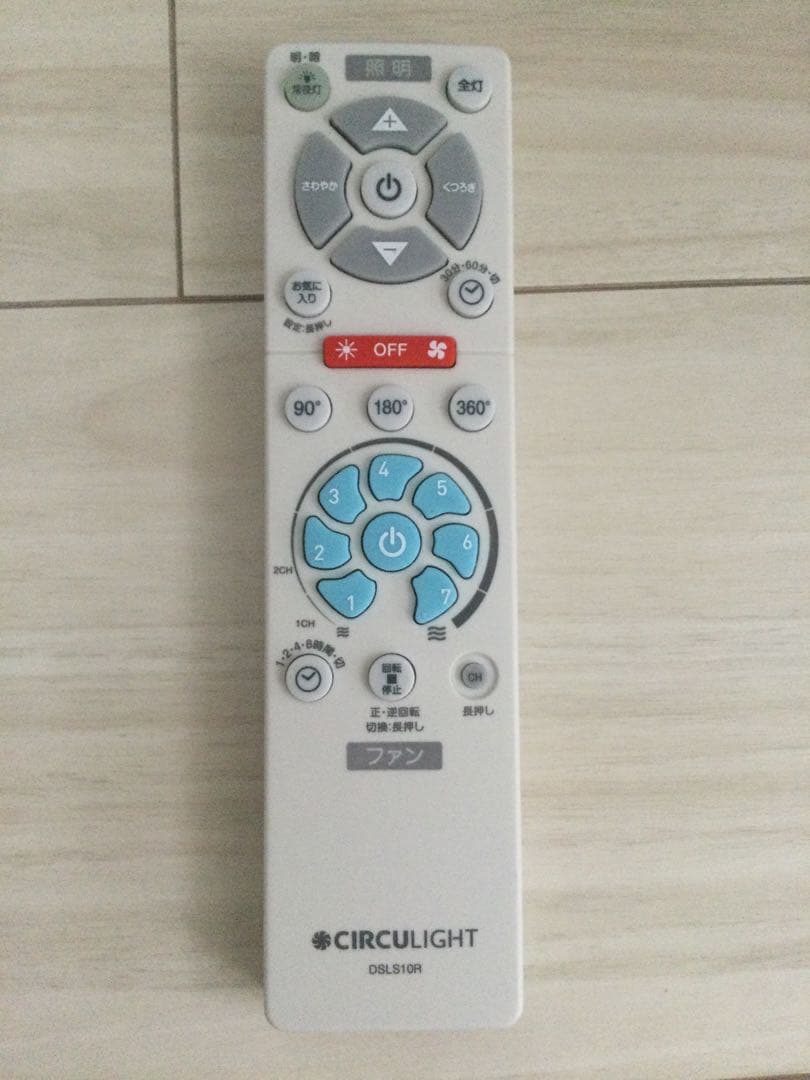 ドウジンシャCIRCU LIGHT [メガR/100W/調光]扇風機 リモコン付