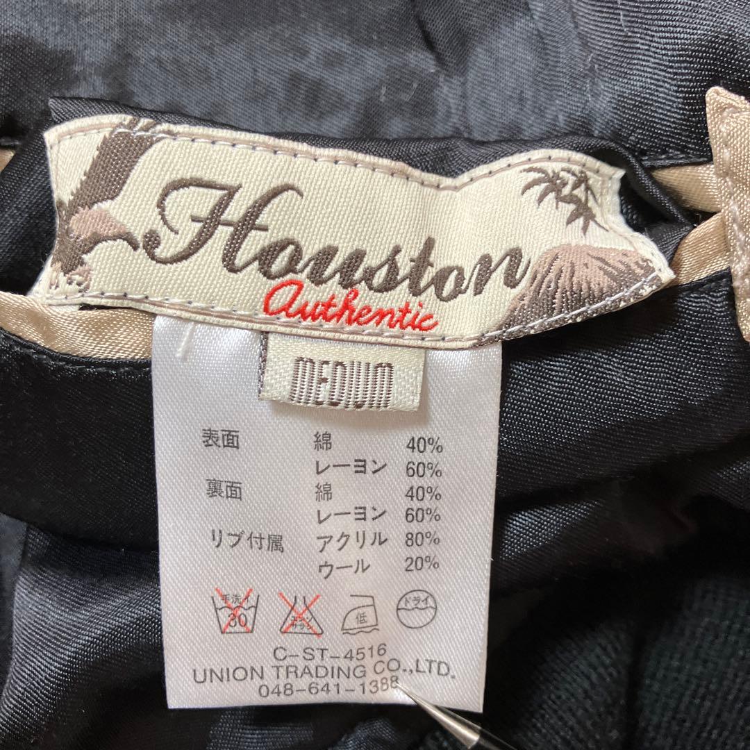 Houston ヒューストン　スカジャン　リバーシブル　レーヨン　和柄　パンダ