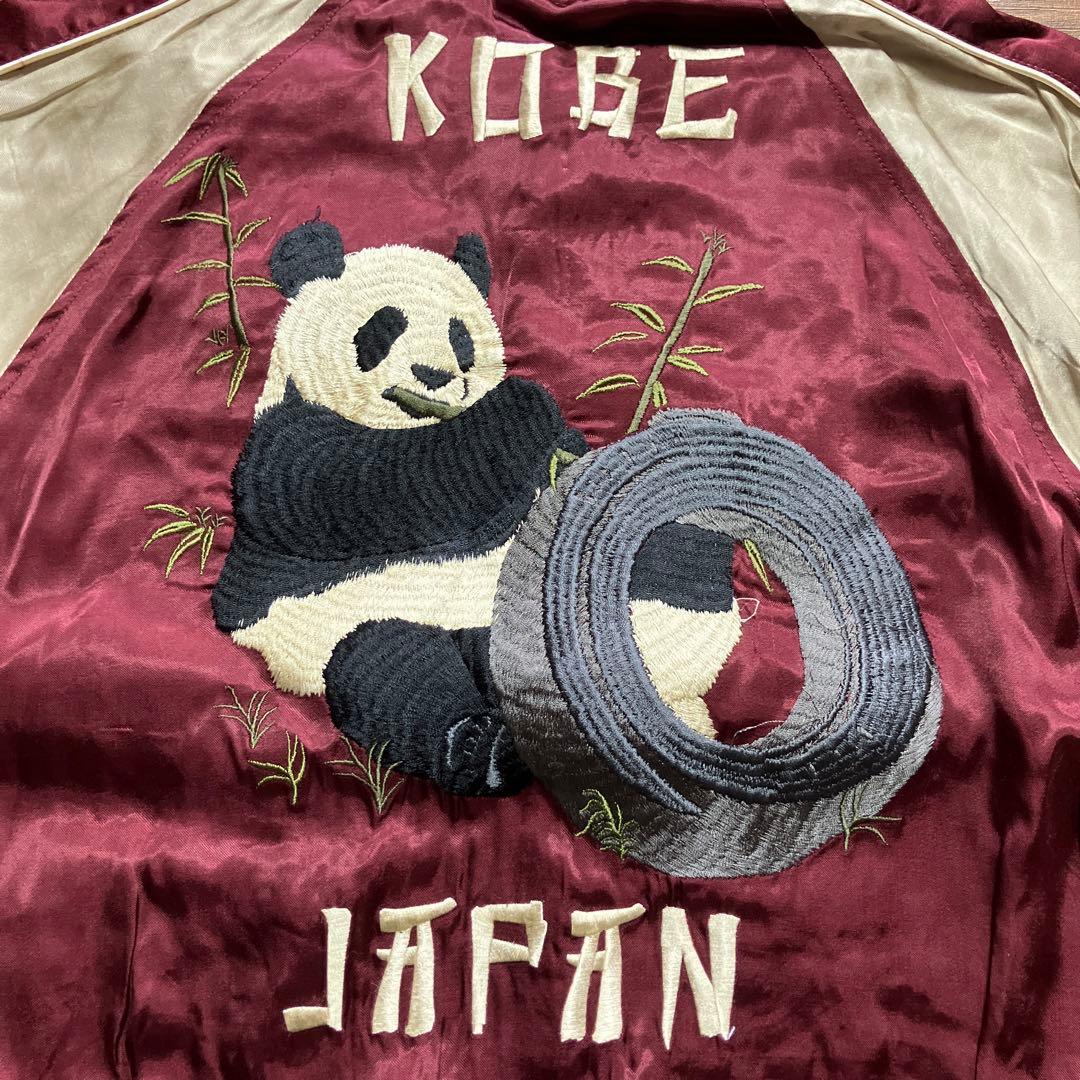 Houston ヒューストン　スカジャン　リバーシブル　レーヨン　和柄　パンダ