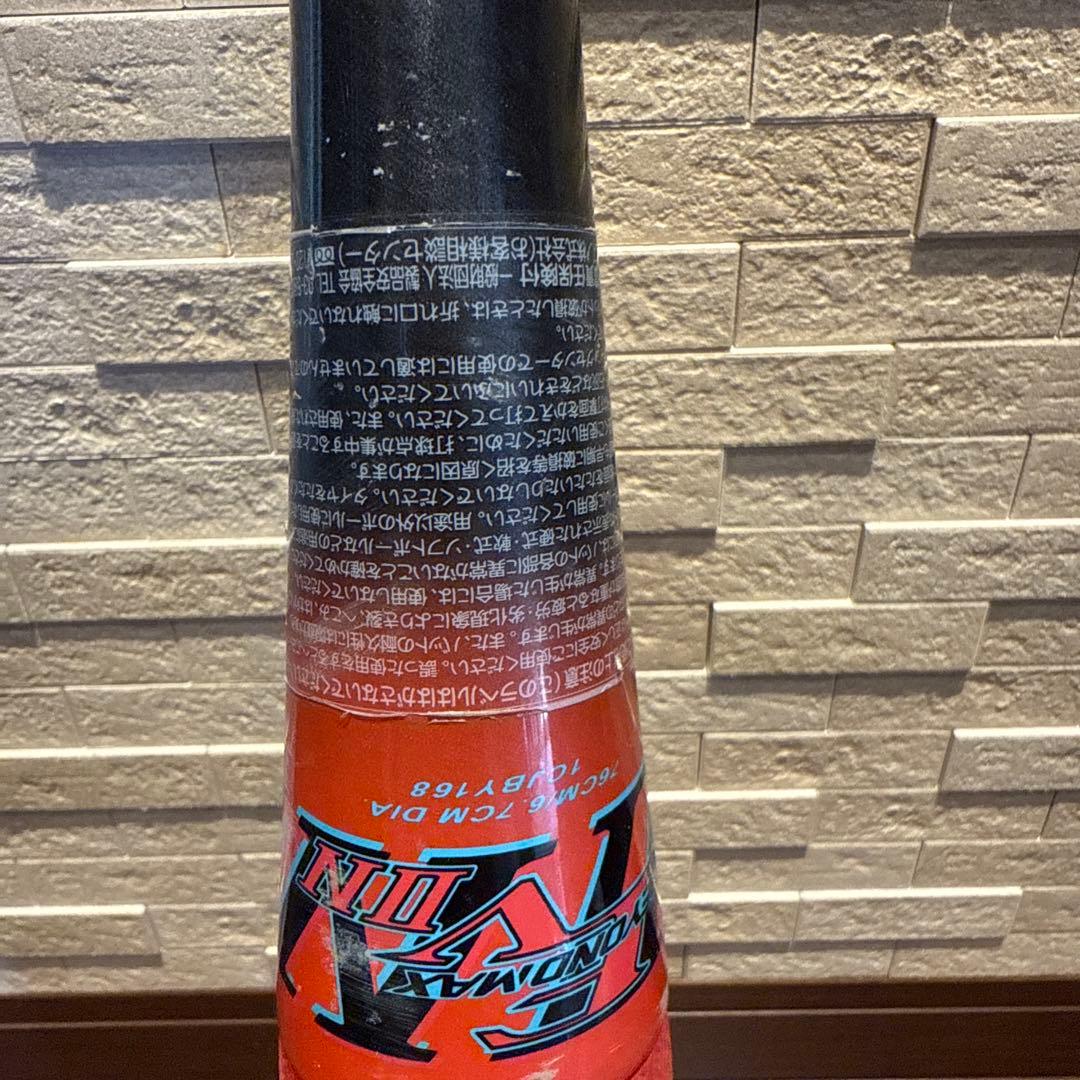 ビヨンドマックスEV ⅡN