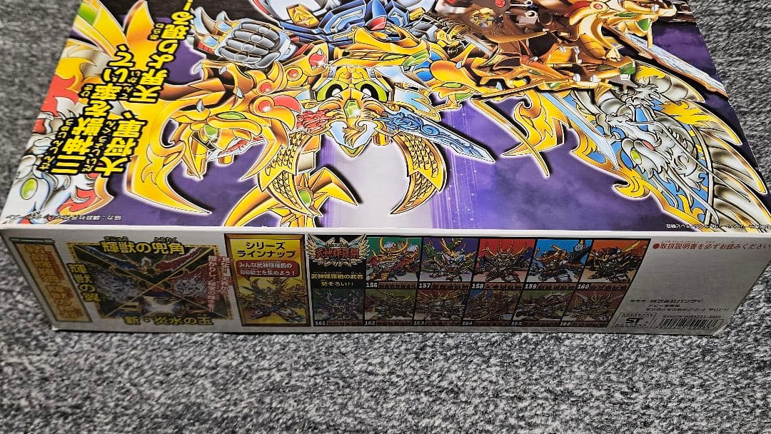 【おまけ付き】輝神大将軍獅龍凰 天零頑駄無　ガンプラセット　旧バンダイ