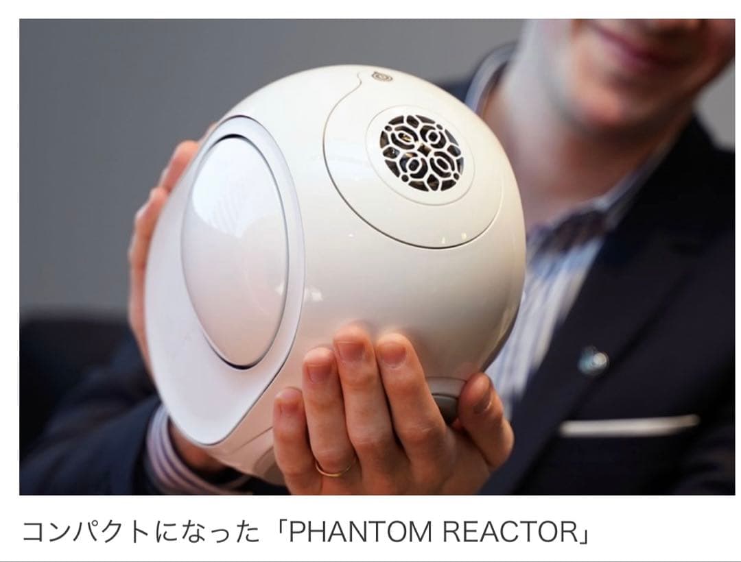 ファントム　リアクター　デビアレ