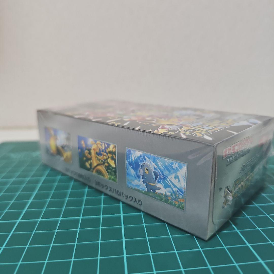 ポケモンカードゲーム シャイニートレジャーEX 未開封シュリンク付き