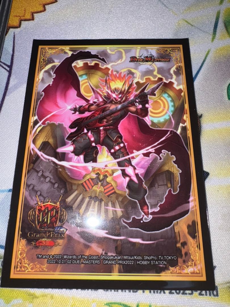 ガイアッシュ覇道 微高レート スリーブ付き