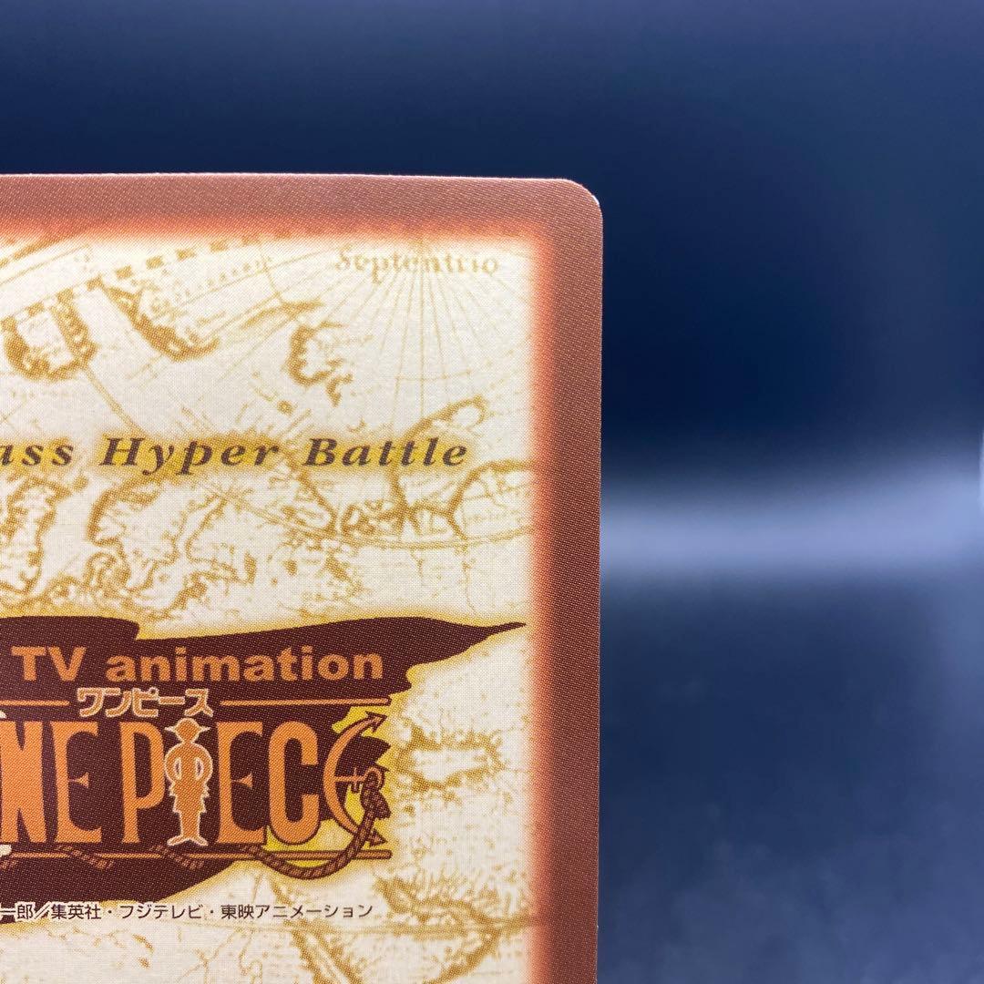 ルフィ C05 ワンピースハイパーバトルファーストステージ