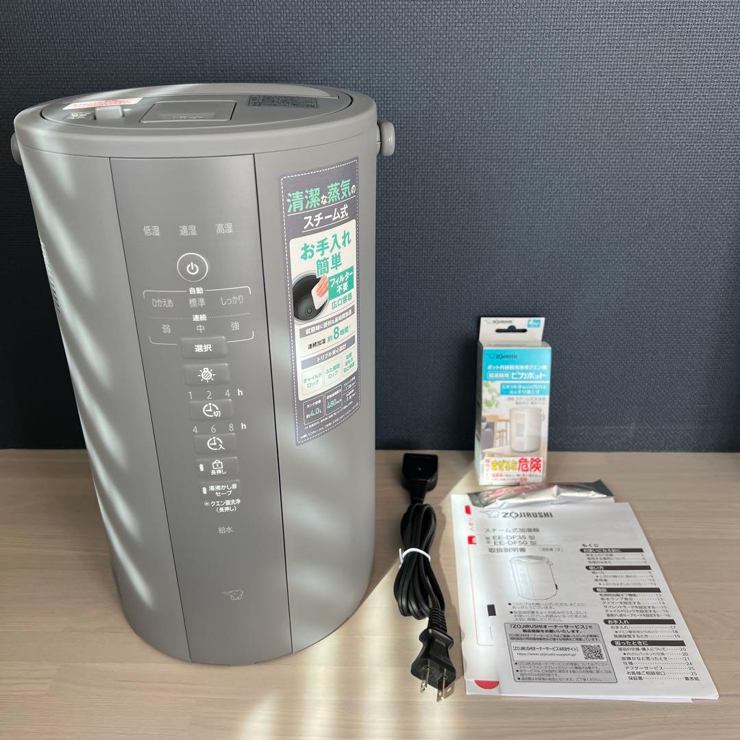 象印　置き型加湿器 4.0L