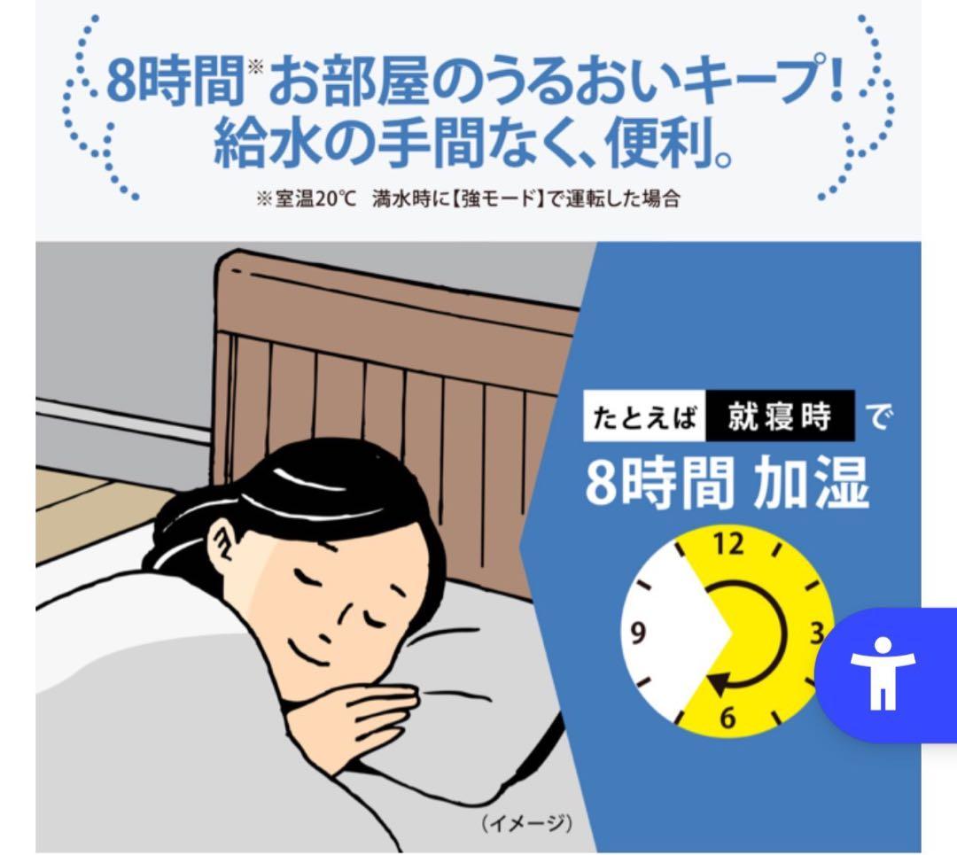 象印　置き型加湿器 4.0L