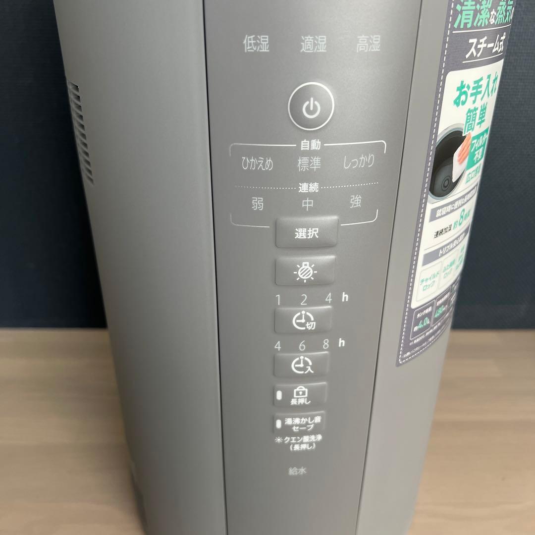 象印　置き型加湿器 4.0L