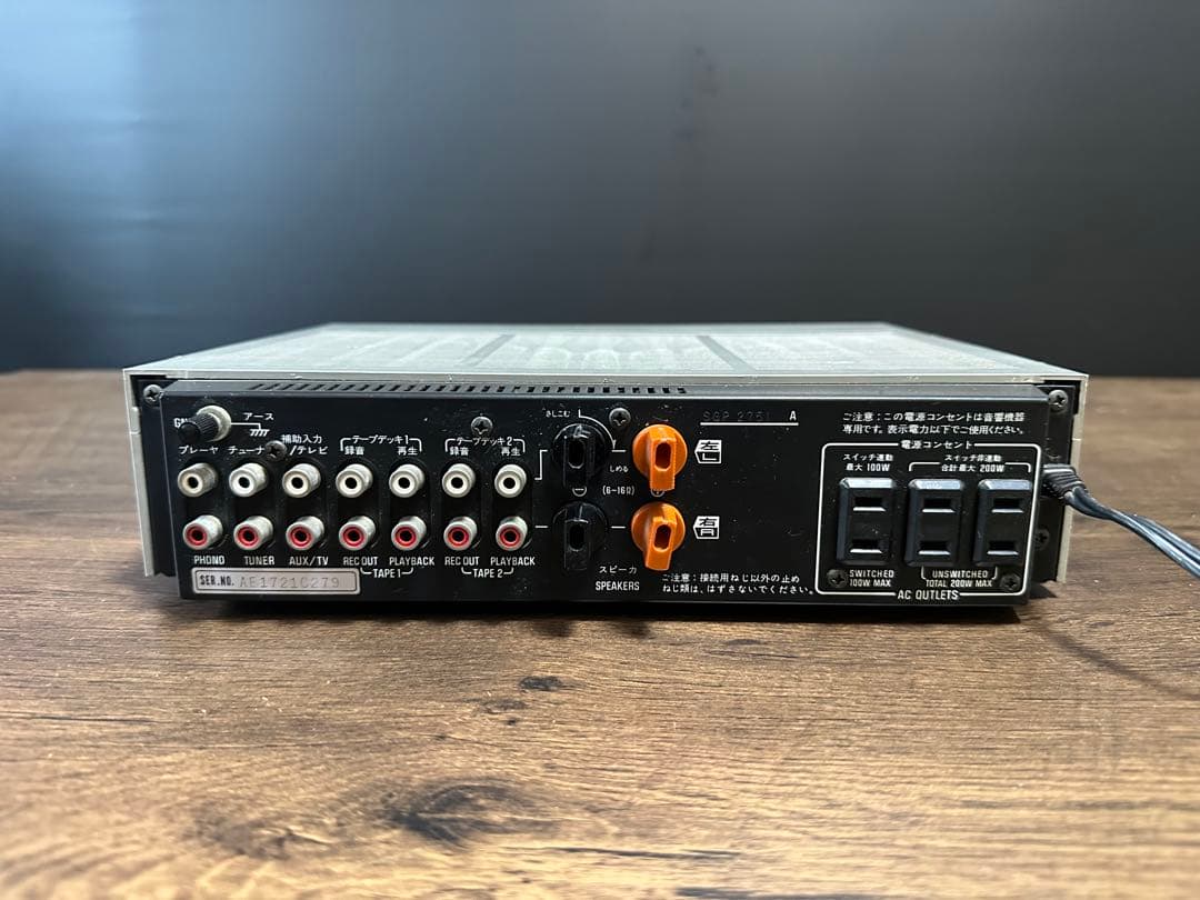 Technics テクニクス　プリメインアンプ　SU-C04