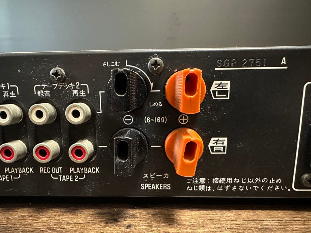 Technics テクニクス　プリメインアンプ　SU-C04