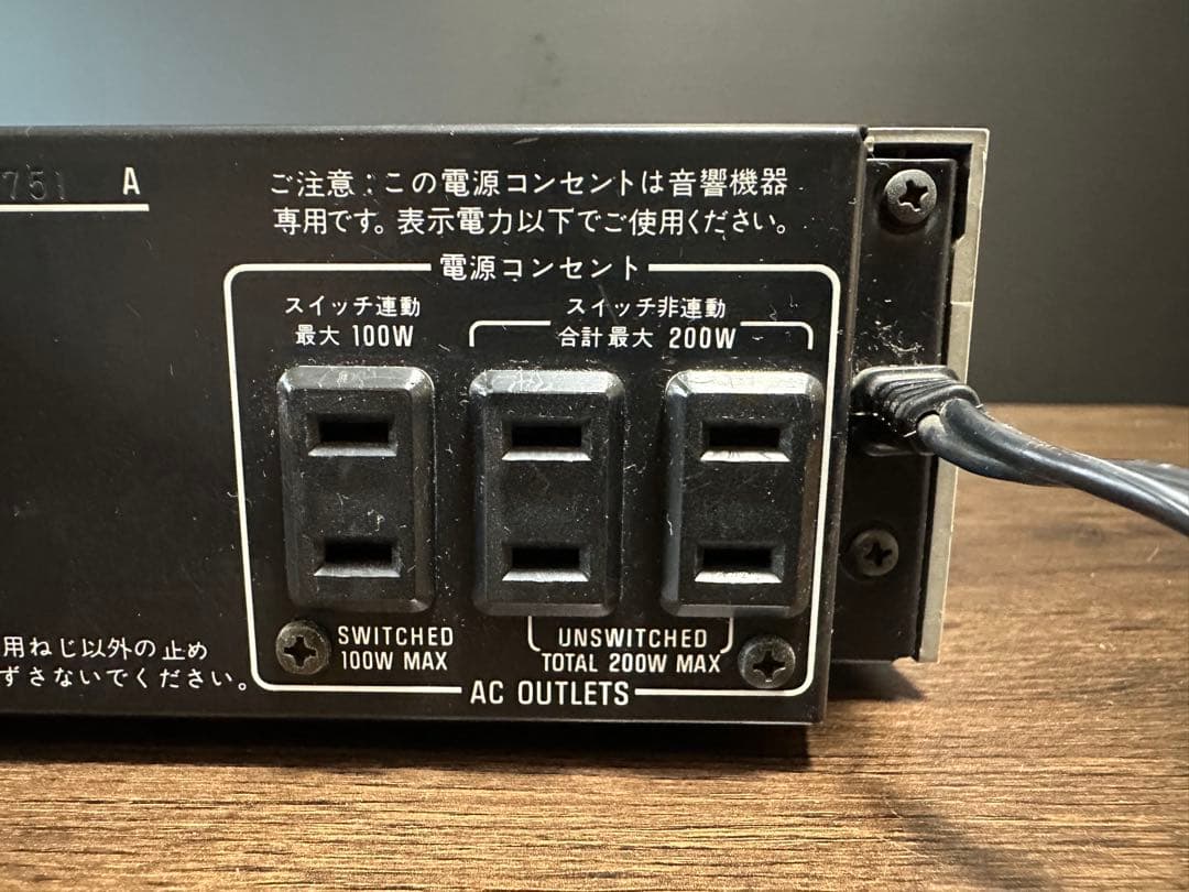 Technics テクニクス　プリメインアンプ　SU-C04