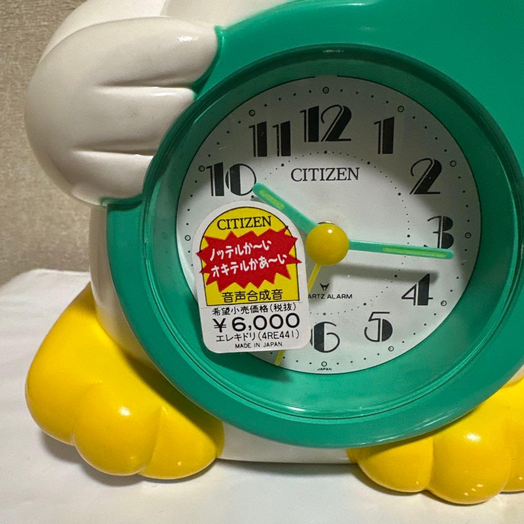 G*G様 ラスト1つ！THE昭和の目覚まし時計！エレキドリがギターとお喋りで起こ