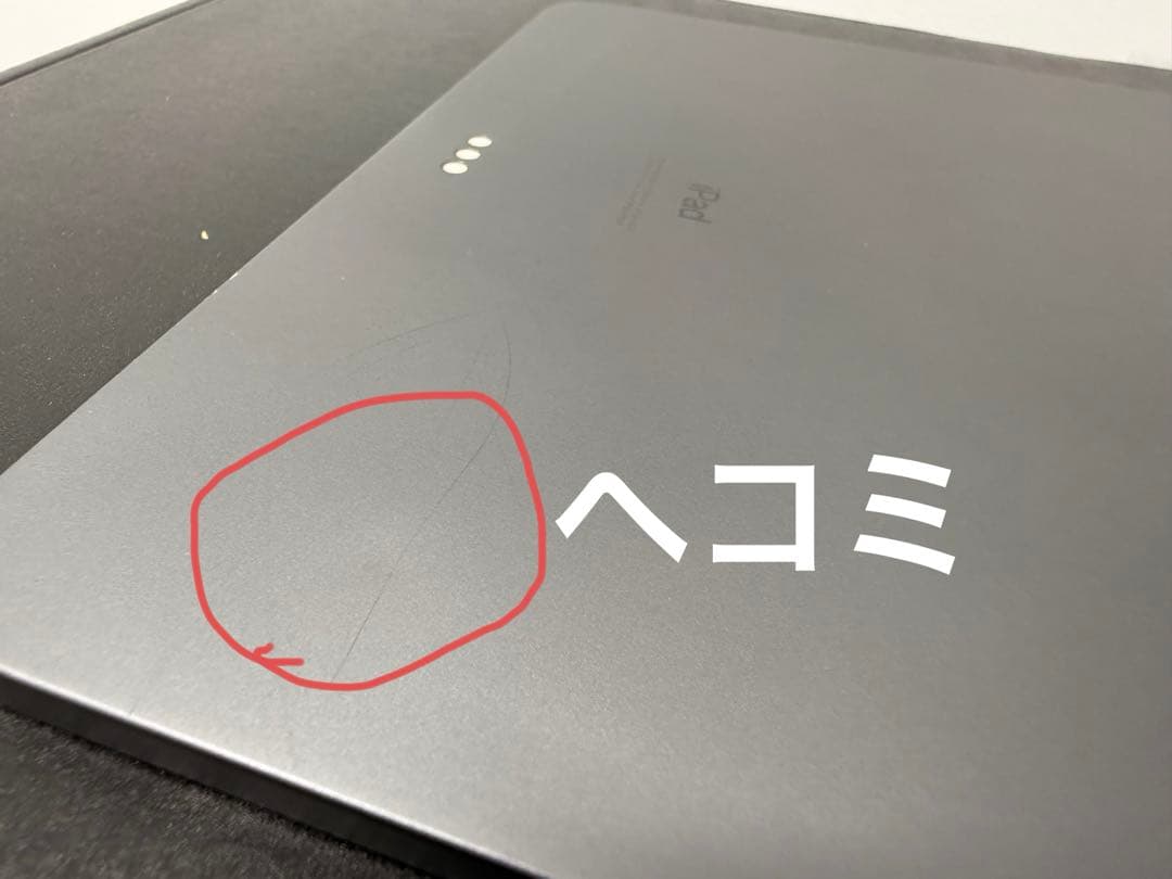 Apple iPad Pro 11インチ 第3世代 M1 128GB