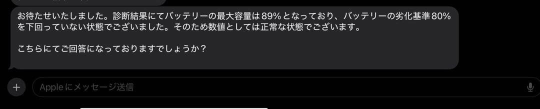 Apple iPad Pro 11インチ 第3世代 M1 128GB