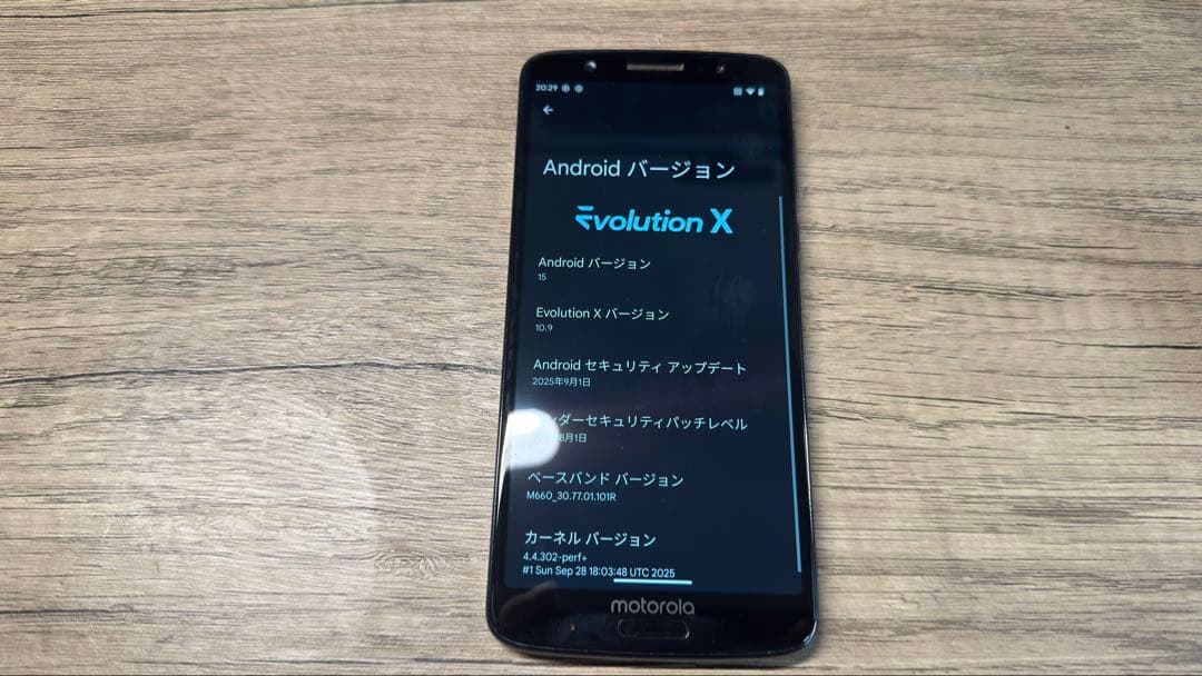 【Android15】Moto G6 Plus SIMフリー
