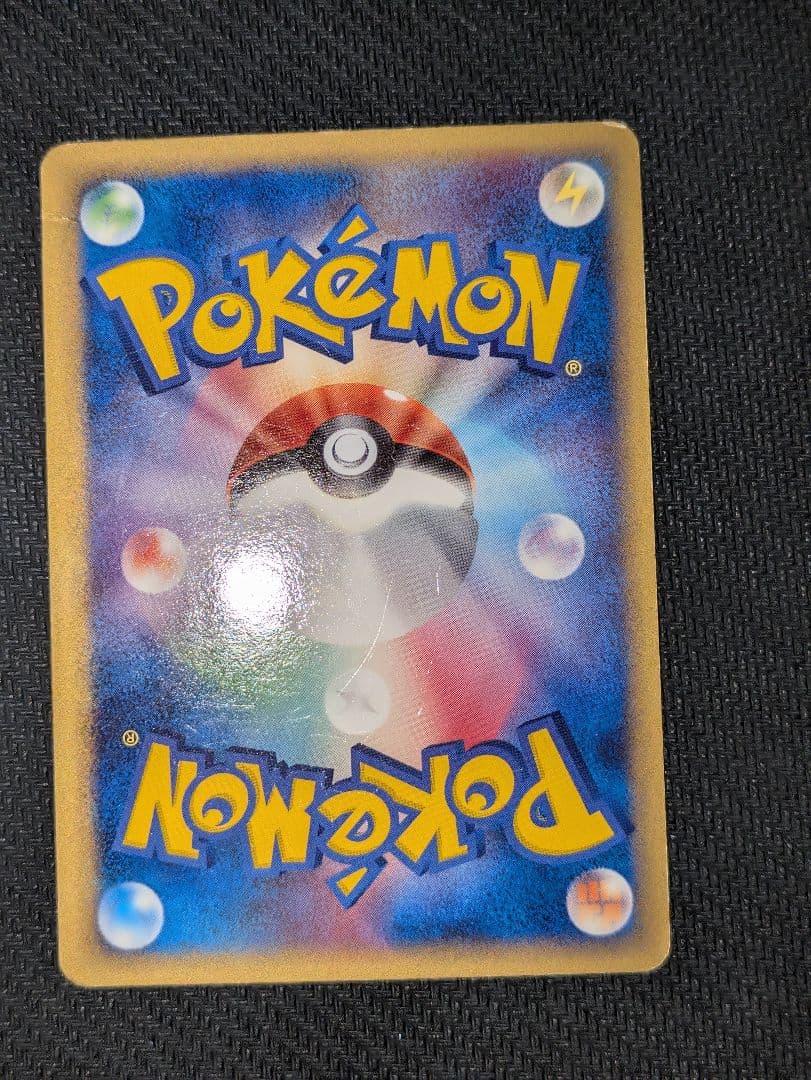 n*i様 【良品】ポケモンカードキュウコン δ ★ 拡張パック さいはての攻防