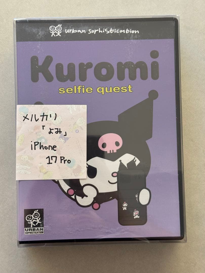 urbansophistication - クロミ