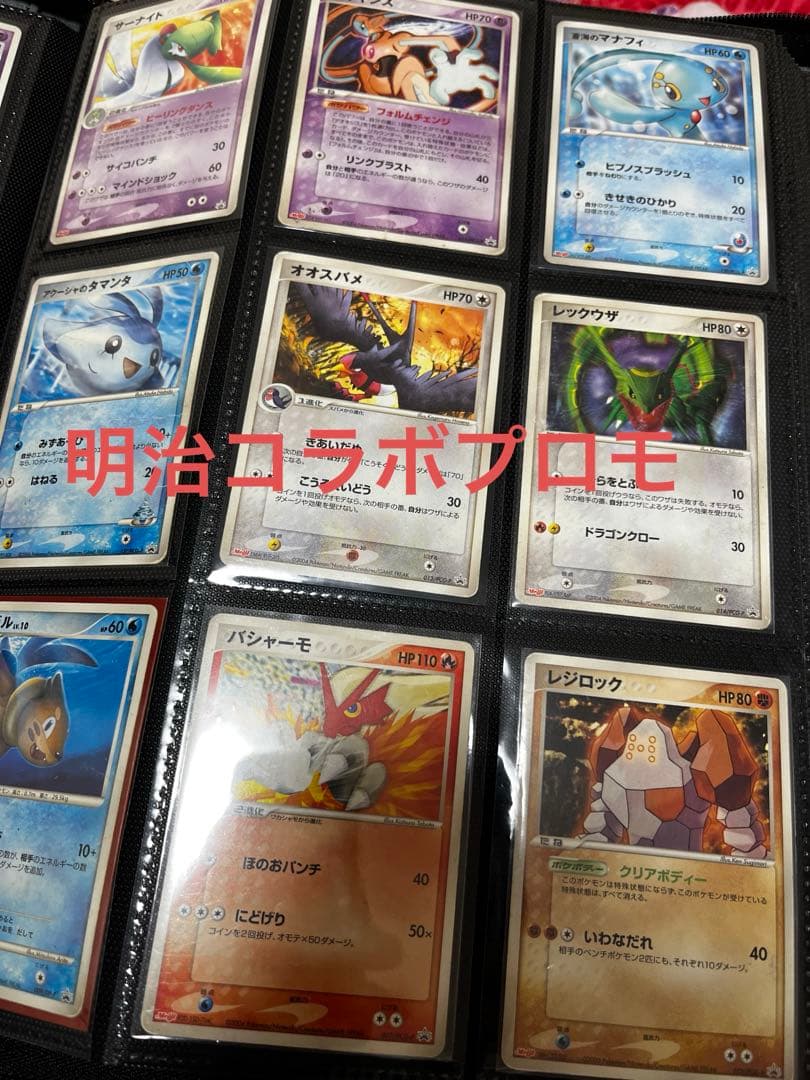 リ*ウ様 物置から出てきたポケカ