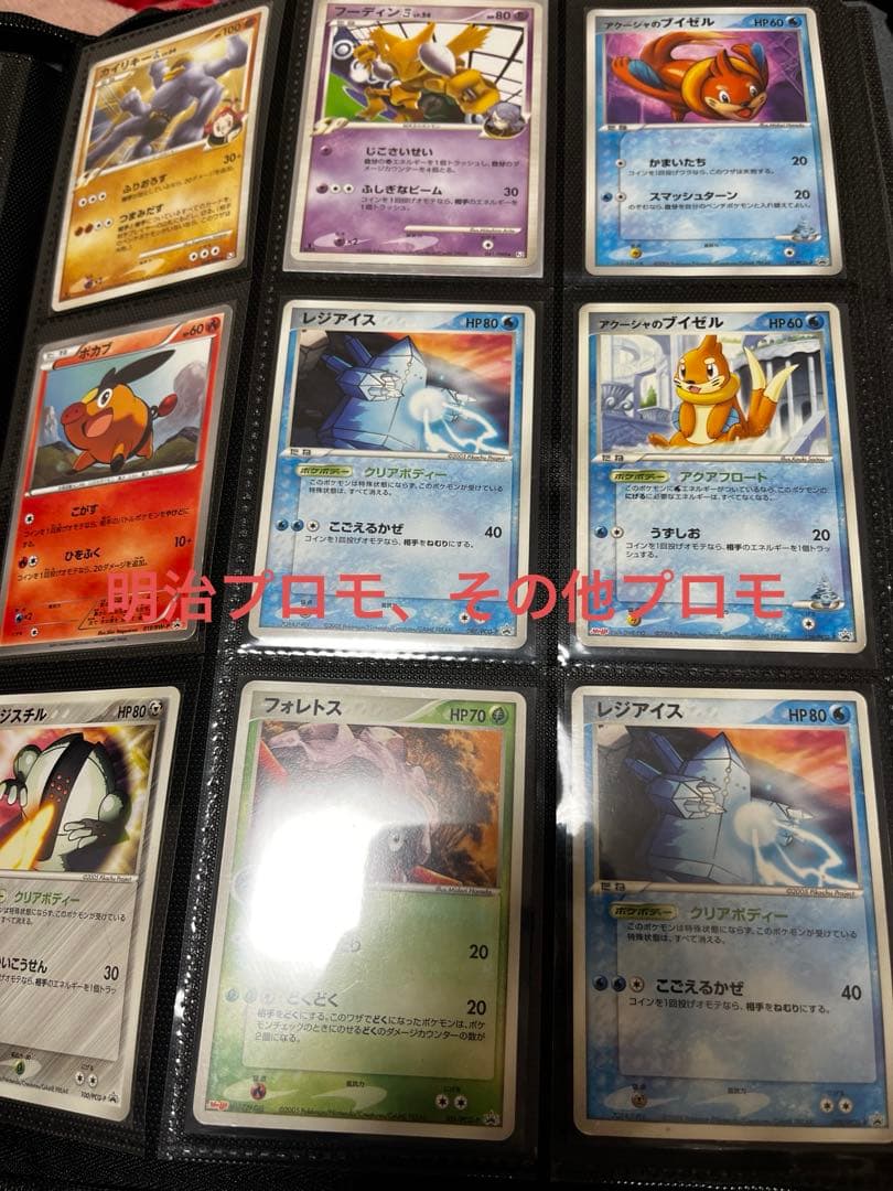 リ*ウ様 物置から出てきたポケカ