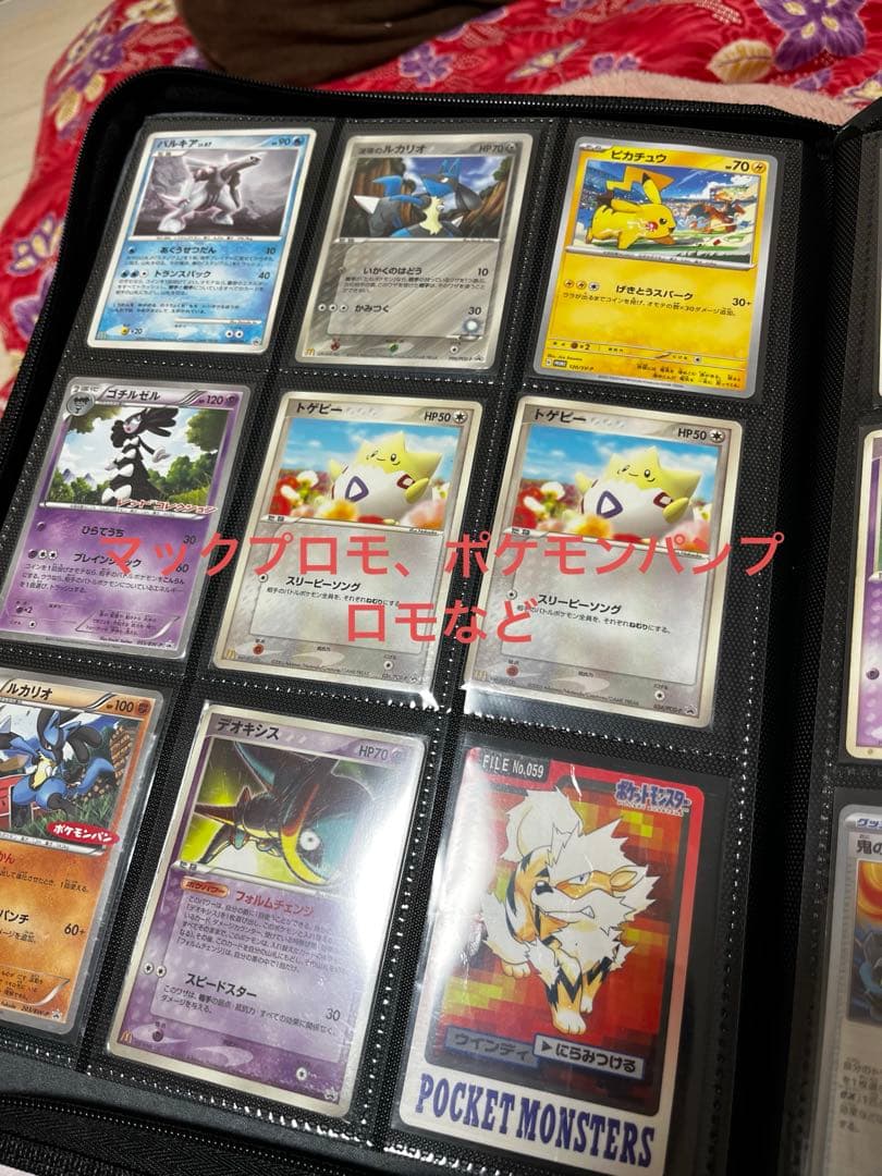 リ*ウ様 物置から出てきたポケカ