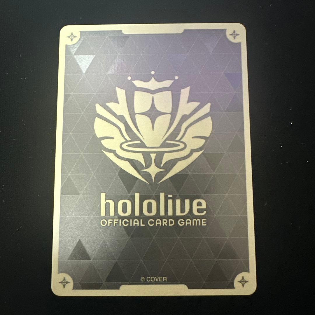 ホロカ　ホロライブ　大空スバル　極稀　プロモ