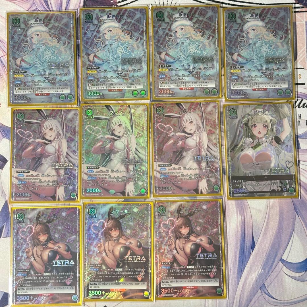 ★匿名配送★ 勝利の女神 NIKKE テトラライン パラレル