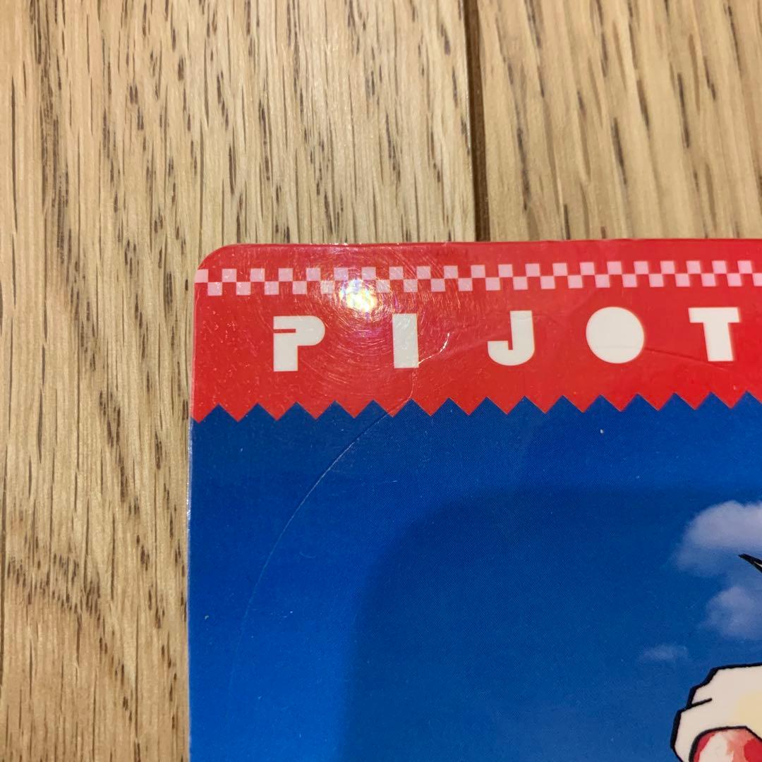 ポケモン　ジャンボカードダス　大空でスパーク！ポケモンスカイバトル！！