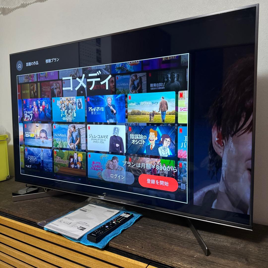 【超美品】SONY BRAVIA 55v型2020年式保護フィルム付スタンド新品