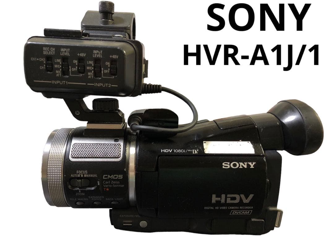 SONY HVR-A1J/1 ビデオカメラ　2012年製　ジャンク品
