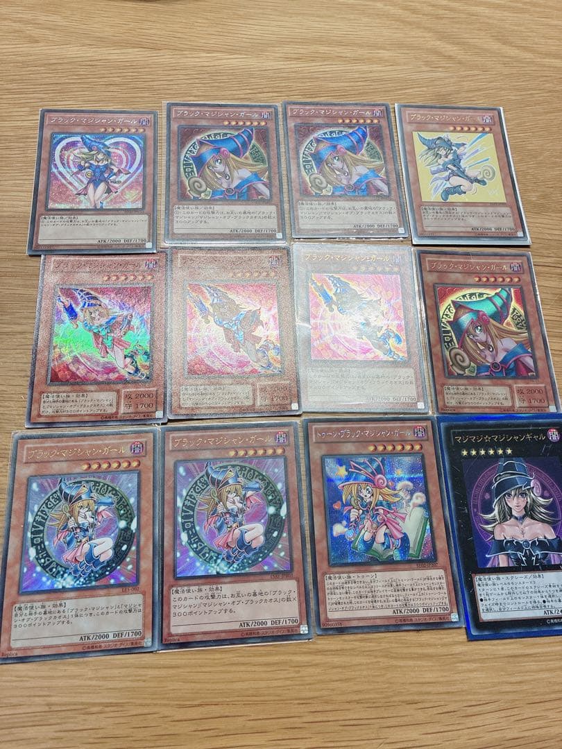 遊戯王 引退品 まとめ売り